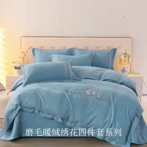 91家纺网 家纺一手货源 找家纺 OL家纺 2024新款磨毛暖绒床盖夹棉四件套刺绣轻奢风 冰蓝色