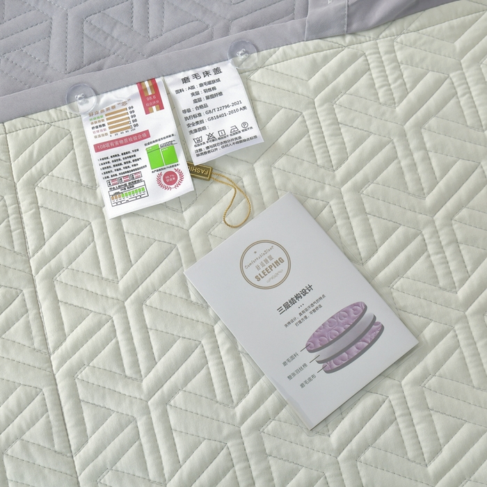 91家纺网 家纺一手货源 找家纺 OL家纺 2024新款磨毛暖绒床盖夹棉四件套刺绣轻奢风 高级灰