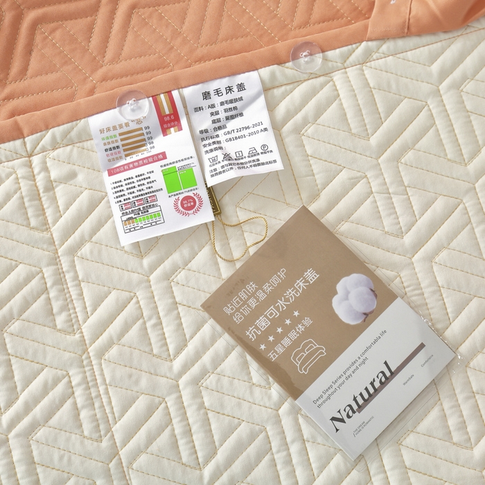 91家纺网 家纺一手货源 找家纺 OL家纺 2024新款磨毛暖绒床盖夹棉四件套刺绣轻奢风 橘黄色