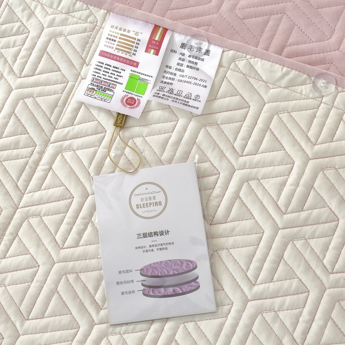 91家纺网 家纺一手货源 找家纺 OL家纺 2024新款磨毛暖绒床盖夹棉四件套刺绣轻奢风 樱花粉