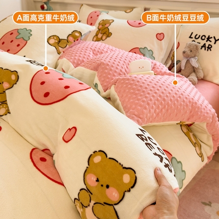 91家纺网 家纺一手货源 找家纺 （总）悦织语 2025秋冬新品200克加厚A面印花牛奶绒+B面牛奶绒豆豆四件套