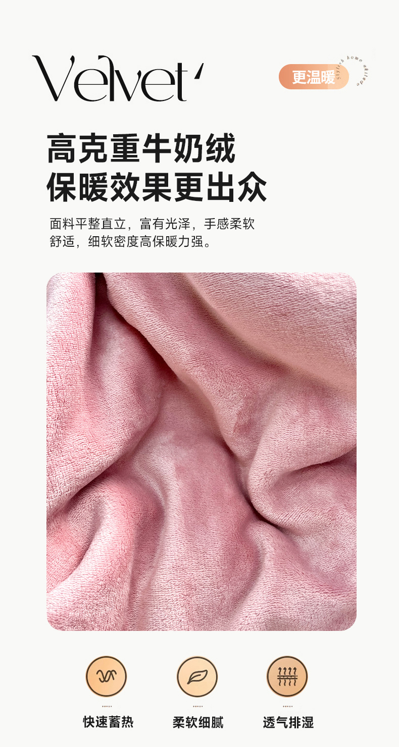 91家纺网 家纺一手货源 找家纺 鑫利来家纺 2024新款牛奶绒四件套加厚保暖绣花四件套铃兰系列 铃兰-豆沙
