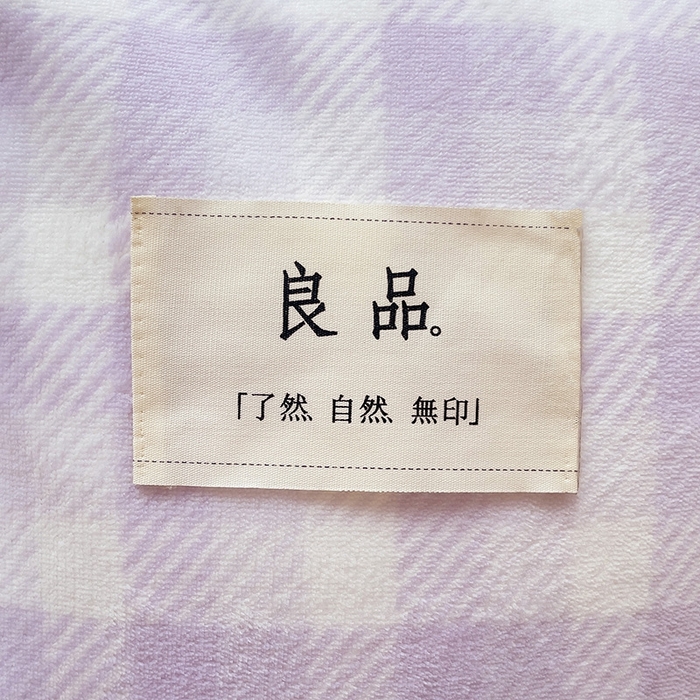 91家纺网 家纺一手货源 找家纺 简一 2025新款牛奶绒无印风ins风方格系列-四件套 无印风方格方格-浅紫