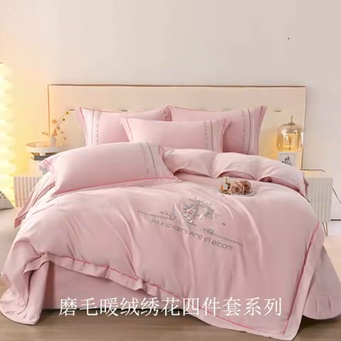 91家纺网 家纺一手货源 找家纺 OL家纺 2024新款磨毛暖绒床盖夹棉四件套刺绣轻奢风 樱花粉