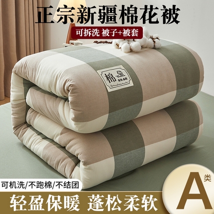 91家纺网 家纺一手货源 找家纺 （总）晓时候 2025新款无印风亲肤水洗棉新疆棉花被可拆洗被子被芯冬被春秋被