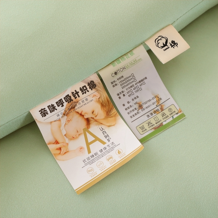 91家纺网 家纺一手货源 找家纺 棉造家居 2024新款亲肤棉花被针织棉绗缝春秋冬被芯 果绿