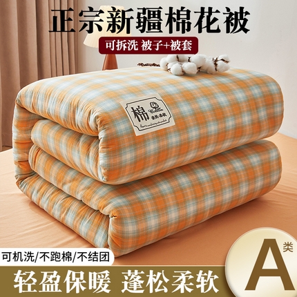91家纺网 家纺一手货源 找家纺 （总）晓时候 2025新款无印风亲肤水洗棉新疆棉花被可拆洗被子被芯冬被春秋被