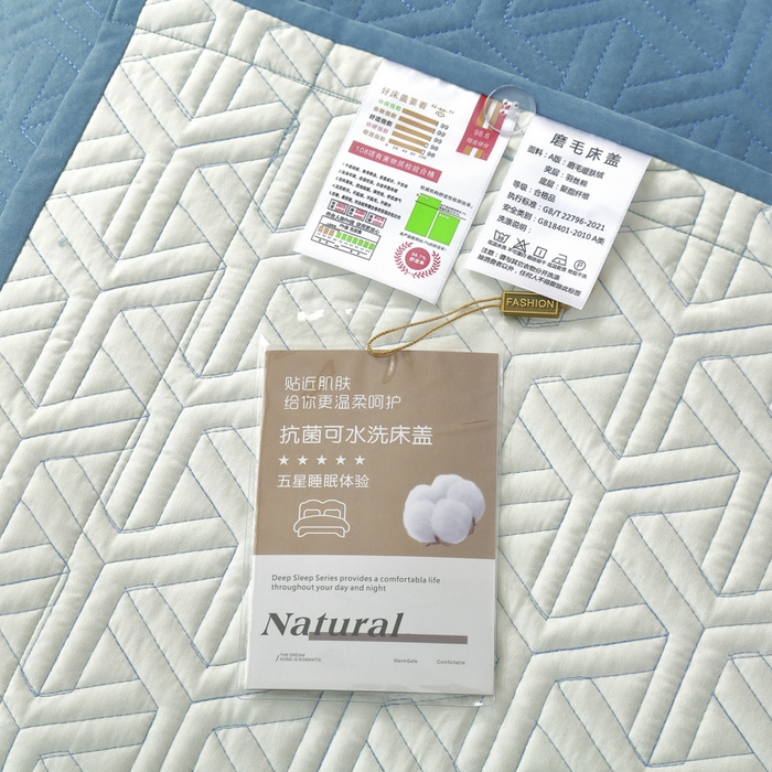 91家纺网 家纺一手货源 找家纺 OL家纺 2024新款磨毛暖绒床盖夹棉四件套刺绣轻奢风 海洋蓝