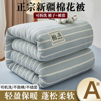 91家纺网 家纺一手货源 找家纺 （总）晓时候 2025新款无印风亲肤水洗棉新疆棉花被可拆洗被子被芯冬被春秋被