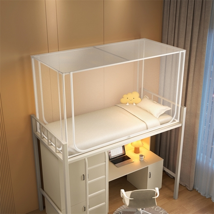 （总）兆星家纺 2024新款学生款上下铺蚊帐