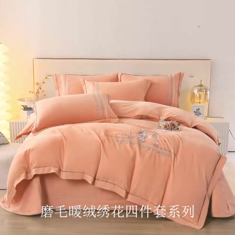 91家纺网 家纺一手货源 找家纺 OL家纺 2024新款磨毛暖绒床盖夹棉四件套刺绣轻奢风 橘黄色