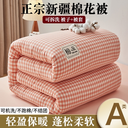 91家纺网 家纺一手货源 找家纺 （总）晓时候 2025新款无印风亲肤水洗棉新疆棉花被可拆洗被子被芯冬被春秋被