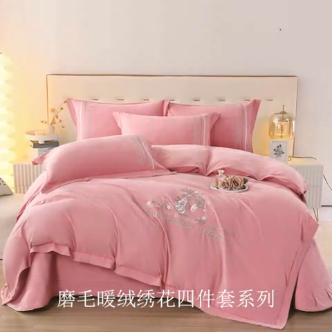 91家纺网 家纺一手货源 找家纺 OL家纺 2024新款磨毛暖绒床盖夹棉四件套刺绣轻奢风 西瓜粉