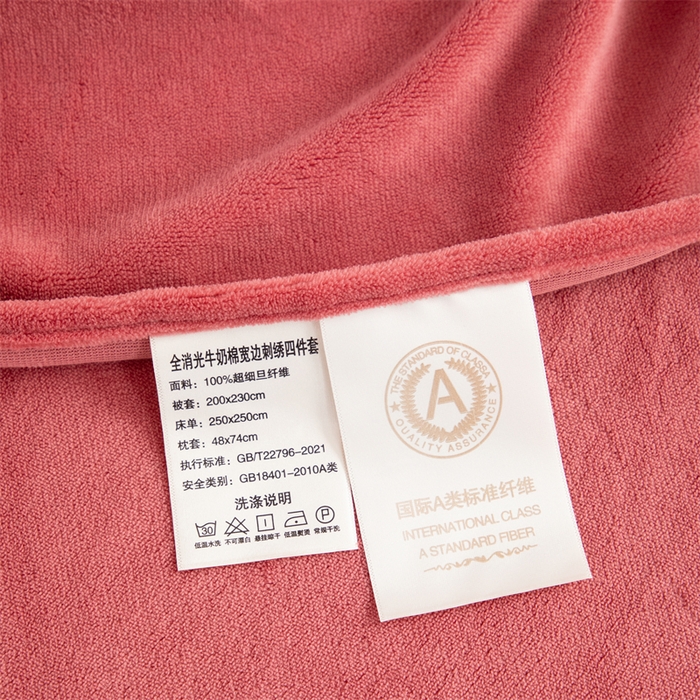 91家纺网 家纺一手货源 找家纺 优姿家纺 2025新款全消光10斤牛奶绒宽边绣花保暖四件套 花季-豆沙红