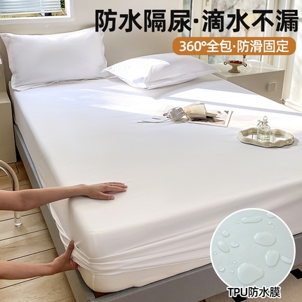 恬澳家纺 2024新款纯色防水床笠床罩床垫保护套外贸跨境电商亚马逊速卖通欧美尺寸拼多多跨境平台TEMU SHE-风格二 防水-轻奢白