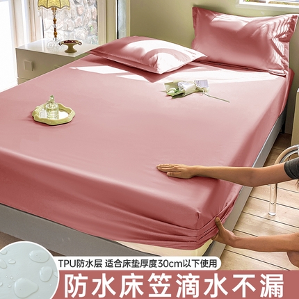 91家纺网 家纺一手货源 找家纺 （总）恬澳家纺 2024新款纯色防水床笠床罩床垫保护套外贸跨境电商亚马逊速卖通欧美尺寸拼多多跨境平台TEMU SHE-风格二