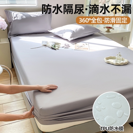 恬澳家纺 2024新款纯色防水床笠床罩床垫保护套外贸跨境电商亚马逊速卖通欧美尺寸拼多多跨境平台TEMU SHE-风格二 防水-浅灰