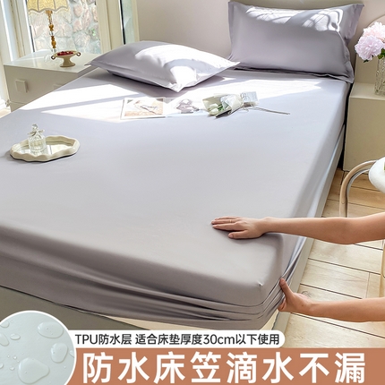 91家纺网 家纺一手货源 找家纺 恬澳家纺 2024新款纯色防水床笠床罩床垫保护套外贸跨境电商亚马逊速卖通欧美尺寸拼多多跨境平台TEMU SHE-风格二 防水-浅灰