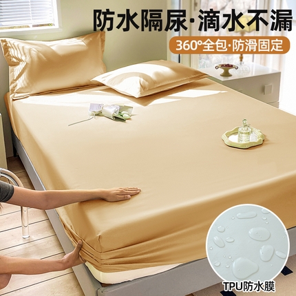 恬澳家纺 2024新款纯色防水床笠床罩床垫保护套外贸跨境电商亚马逊速卖通欧美尺寸拼多多跨境平台TEMU SHE-风格二 防水-浅卡其
