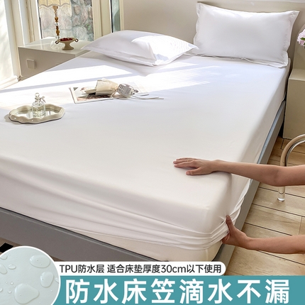 91家纺网 家纺一手货源 找家纺 恬澳家纺 2024新款纯色防水床笠床罩床垫保护套外贸跨境电商亚马逊速卖通欧美尺寸拼多多跨境平台TEMU SHE-风格二 防水-轻奢白