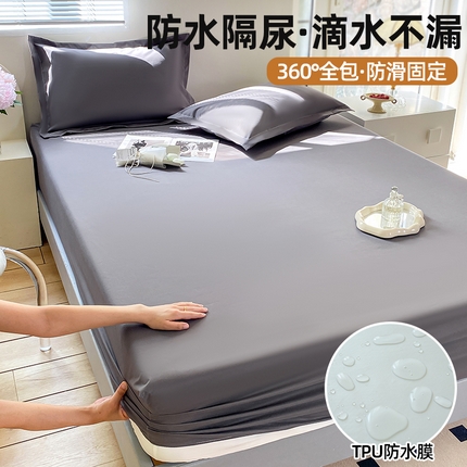 恬澳家纺 2024新款纯色防水床笠床罩床垫保护套外贸跨境电商亚马逊速卖通欧美尺寸拼多多跨境平台TEMU SHE-风格二 防水-深灰