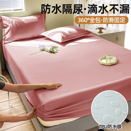 恬澳家纺 2024新款纯色防水床笠床罩床垫保护套外贸跨境电商亚马逊速卖通欧美尺寸拼多多跨境平台TEMU SHE-风格二 防水-粉豆沙