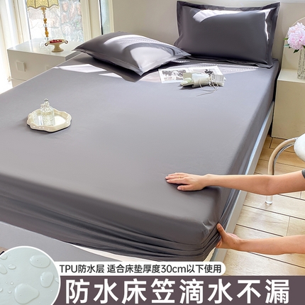 91家纺网 家纺一手货源 找家纺 （总）恬澳家纺 2024新款纯色防水床笠床罩床垫保护套外贸跨境电商亚马逊速卖通欧美尺寸拼多多跨境平台TEMU SHE-风格二