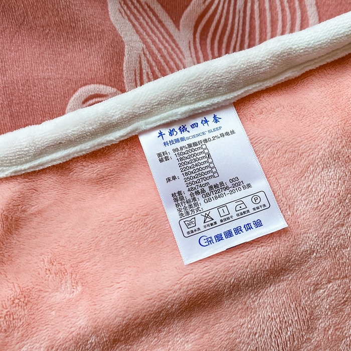 91家纺网 家纺一手货源 找家纺 诺梵 2025新款立体雕花绒四件套_控价标准高于149，加大高于159 艾莎-粉