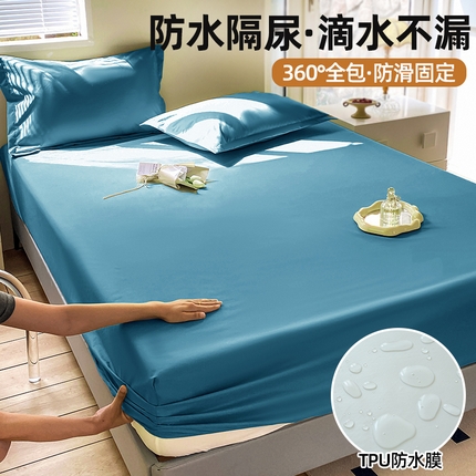 恬澳家纺 2024新款纯色防水床笠床罩床垫保护套外贸跨境电商亚马逊速卖通欧美尺寸拼多多跨境平台TEMU SHE-风格二 防水-深海蓝