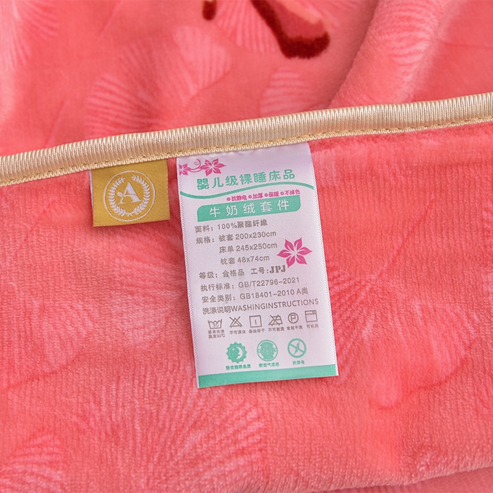 91家纺网 家纺一手货源 找家纺 佳品居 2025新款8斤床裙款牛奶绒四件套 叶语风情-粉