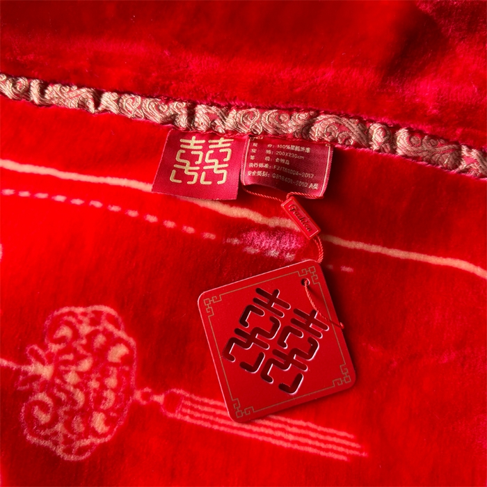 91家纺网 家纺一手货源 找家纺 2024新款婚庆双层高密云毛毯毯子 吾家大喜