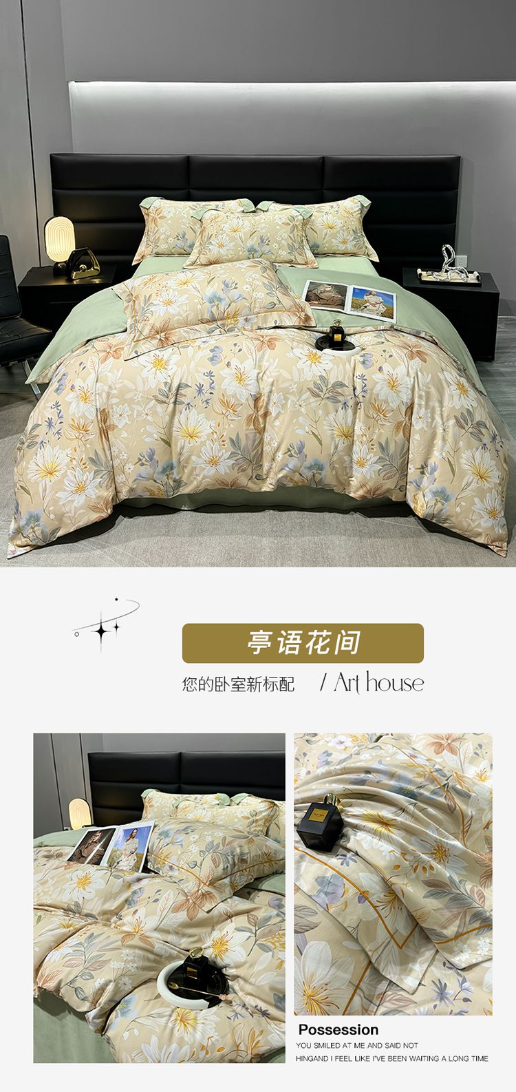 91家纺网 家纺一手货源 找家纺 （总）2024新款A类全棉磨毛数码印花系列单枕套