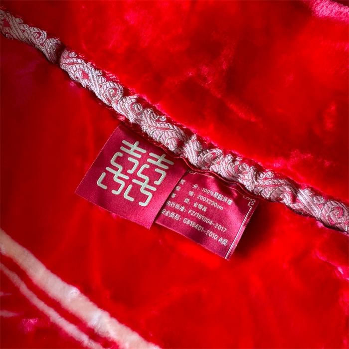 91家纺网 家纺一手货源 找家纺 2024新款婚庆双层高密云毛毯毯子 喜传天下