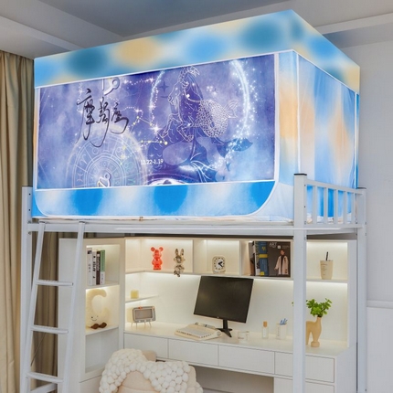 91家纺网 家纺一手货源 找家纺 薇梦蚊帐 2025新款十二星座学生蚊帐 摩羯座