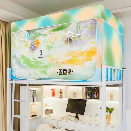 91家纺网 家纺一手货源 找家纺 薇梦蚊帐 2025新款十二星座学生蚊帐 双鱼座