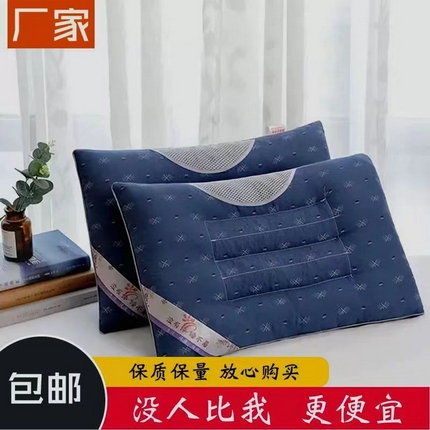91家纺网 家纺一手货源 找家纺 （总）云熙枕业 2024新款明决子学生护颈枕枕头枕芯