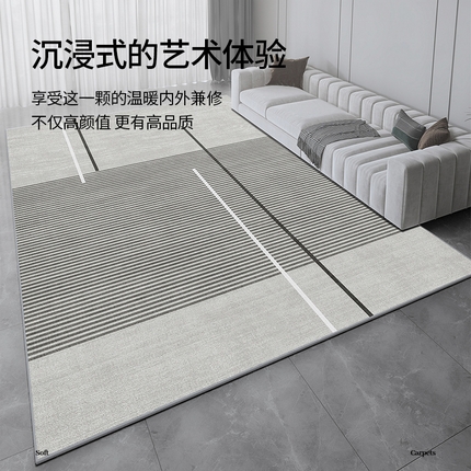 91家纺网 家纺一手货源 找家纺 （总）卡初家居（原微来） 2025秋冬新品水晶绒客厅系列地毯