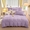 91家纺网 家纺一手货源 找家纺 琪琪阁家纺 2024新款牛奶绒泡泡绒四件套 香芋紫