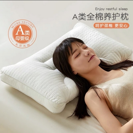 （总）2024新款A类母婴级全棉淳麻之道养护亲子枕学生宿舍枕芯儿童护颈枕头