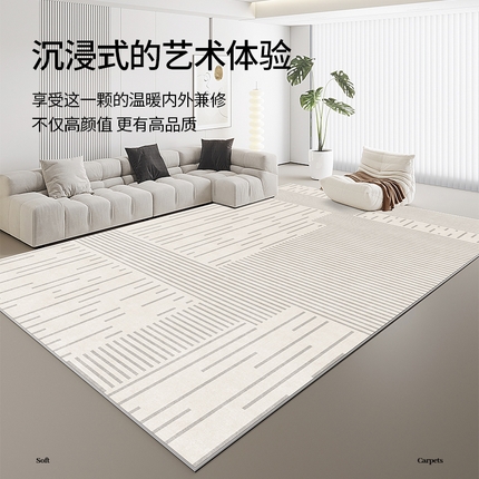 91家纺网 家纺一手货源 找家纺 （总）卡初家居（原微来） 2025秋冬新品水晶绒客厅系列地毯