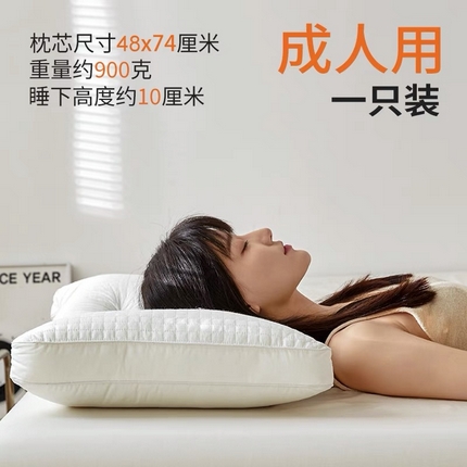 91家纺网 家纺一手货源 找家纺 （总）2024新款A类母婴级全棉淳麻之道养护亲子枕学生宿舍枕芯儿童护颈枕头