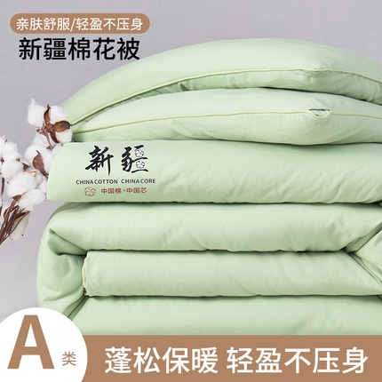 91家纺网 家纺一手货源 找家纺 （总）思雅庭 2024新款1新疆棉花被被子被芯冬被春秋被