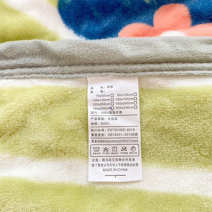 91家纺网 家纺一手货源 找家纺 楠沐家纺 2025新款双面牛奶绒多功能印花毛毯 小兰花