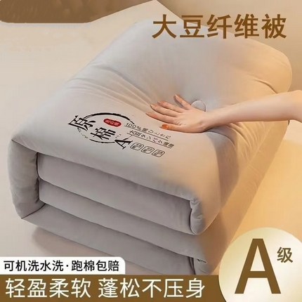91家纺网 家纺一手货源 找家纺 （总）暖阁 2025新款原棉大豆被冬被春秋被夏被被子被芯