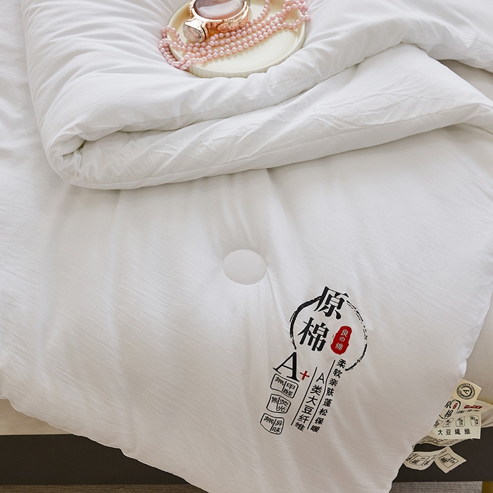 91家纺网 家纺一手货源 找家纺 暖阁 2025新款原棉大豆被冬被春秋被夏被被子被芯 白色