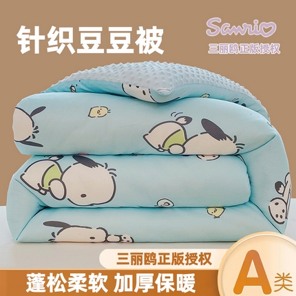 91家纺网 家纺一手货源 找家纺 （总）天瑜家纺 2024新款三丽鸥针织豆豆绒卡通冬被