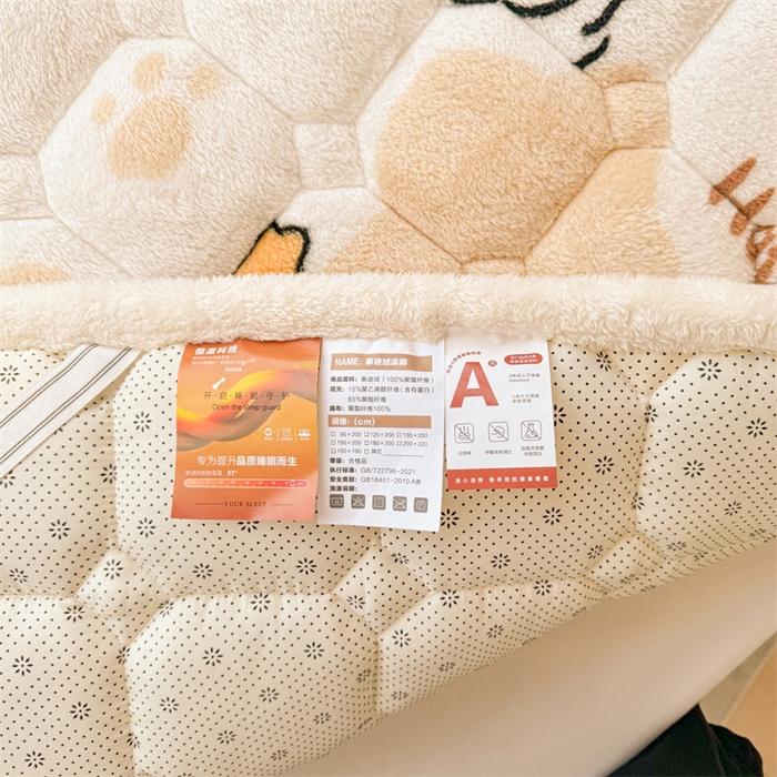 91家纺网 家纺一手货源 找家纺 雯豆家纺 2024新品泰迪绒学生床垫宿舍床褥子加厚上下铺北极绒床护垫 泰迪绒床褥-顽皮狗-咖