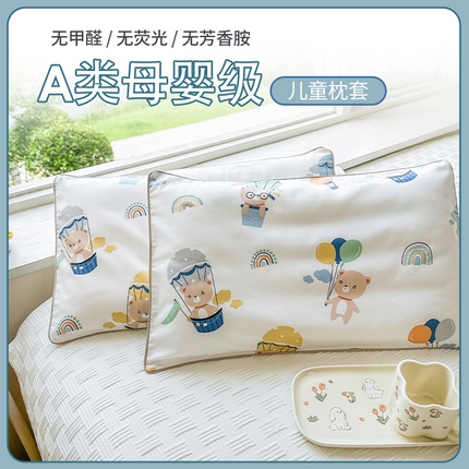 91家纺网 家纺一手货源 找家纺 姝辰 2025新款60S全棉单边嵌绳卡通印花儿童学生成人枕套 奇妙旅行