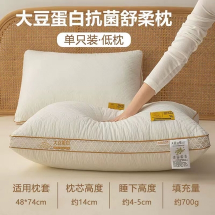91家纺网 家纺一手货源 找家纺 （总）云熙枕业 2024新款大豆蛋白抗菌舒柔枕枕头枕芯