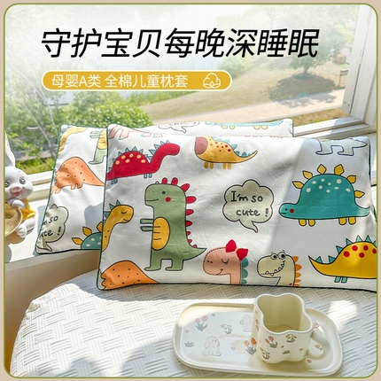 91家纺网 家纺一手货源 找家纺 姝辰 2025新款60S全棉单边嵌绳卡通印花儿童学生成人枕套 萌呆龙